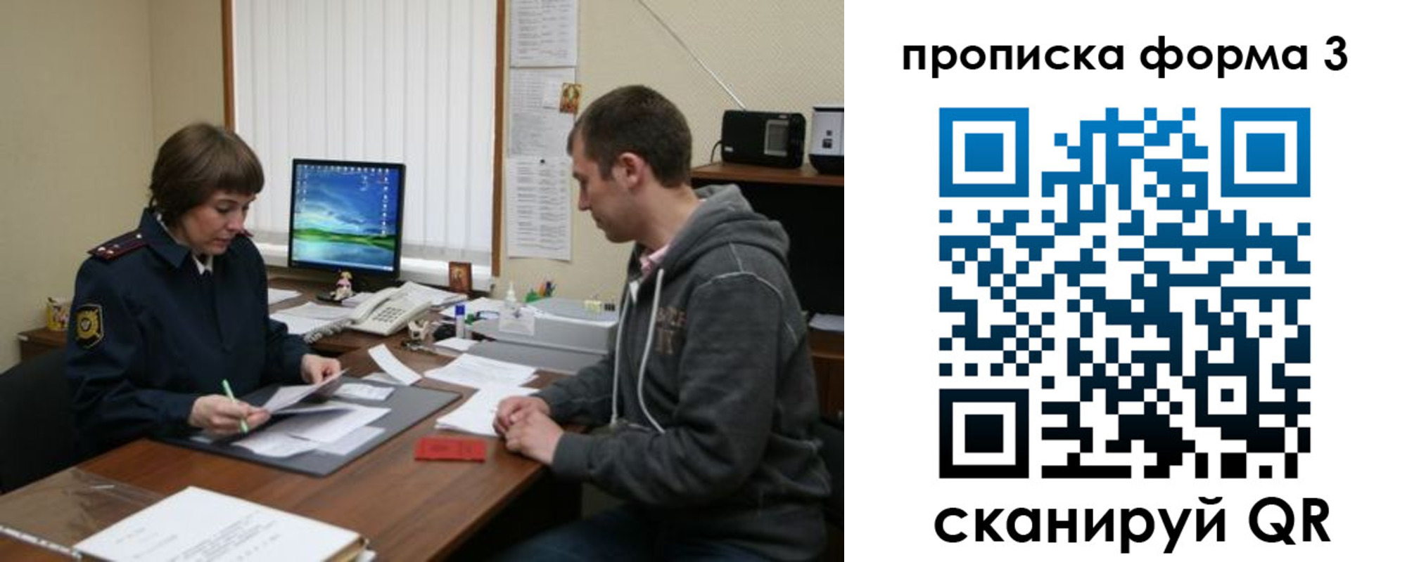 найти адрес прописки в Ухте